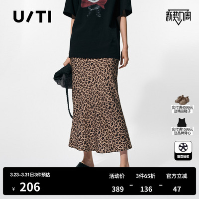 U/TI豹纹满版垂感半身裙女时尚百搭鱼尾裙中长裙尤缇2025春季新款