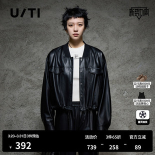 TI黑色蛋白皮衣夹克女装 新款 百搭廓感短款 秋季 潮酷上衣尤缇时尚