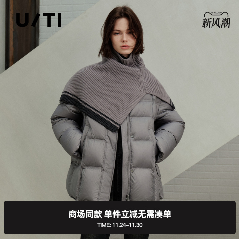 专柜新款U/TI尤缇2025冬季泡芙蓬松围脖羽绒服设计感白鸭绒外套女