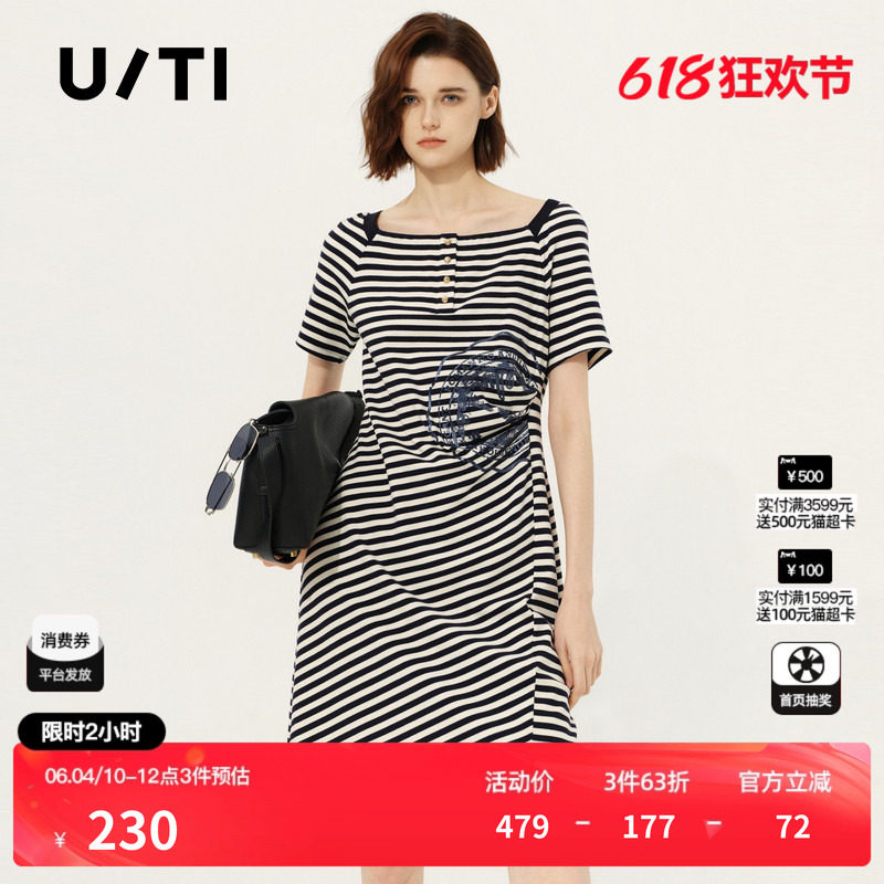 U/TI条纹短袖连衣裙女海军风方领印花收腰中裙子尤缇2026春季新款