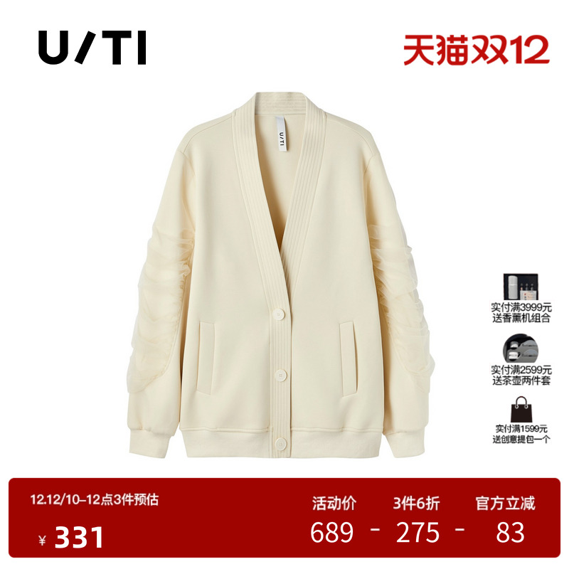 U/TI白色网纱泡泡袖空气棉外套女简约温柔风上衣尤缇时尚秋季新款