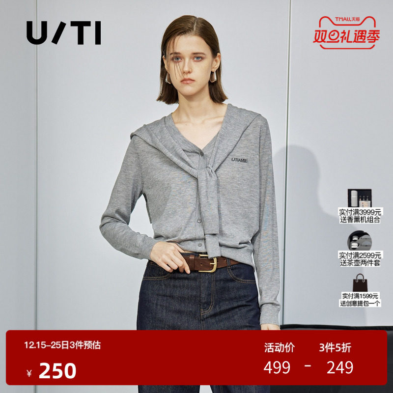 U/TI灰色绵羊毛格林系针织衫女百搭披肩毛衫开衫尤缇2025春季新款