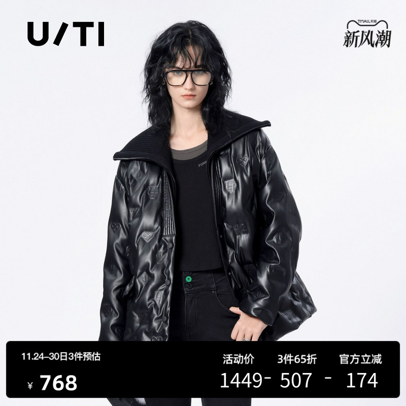U/TI黑色假两件压胶羽绒服女百搭设计感鸭绒外套尤缇时尚冬季新款
