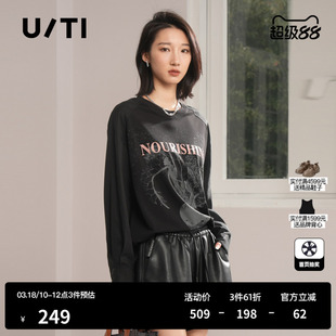 U/TI黑色甜酷拼接长袖T恤女装 百搭亲肤醋酸短袖尤缇时尚秋季新款