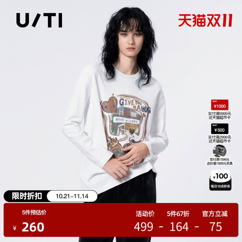 U/TI白色艺术涂鸦长袖T恤女装 百搭简约趣味休闲尤缇时尚冬季新款