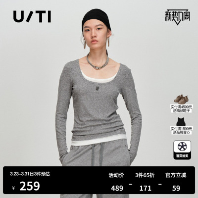 U/TI莱赛尔假两件长袖T恤女拼接修身低圆领打底尤缇2026春季新款