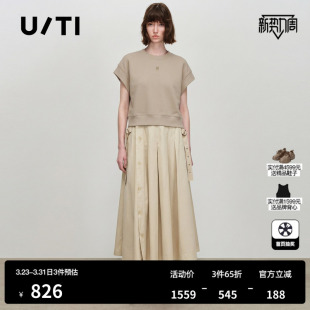 新款 宽肩带背心长裙尤缇2026春季 TI米黄纯棉两件套连衣裙女短袖