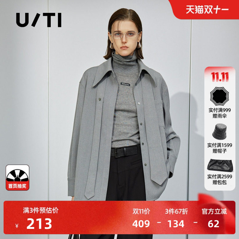 U/TI深灰色磨毛学院风衬衫女百搭配领带休闲上衣尤缇时尚冬季新款