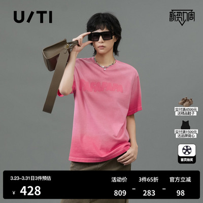 U/TI粉色渐变印花水洗T恤女装 百搭纯棉短袖休闲尤缇2025春季新款