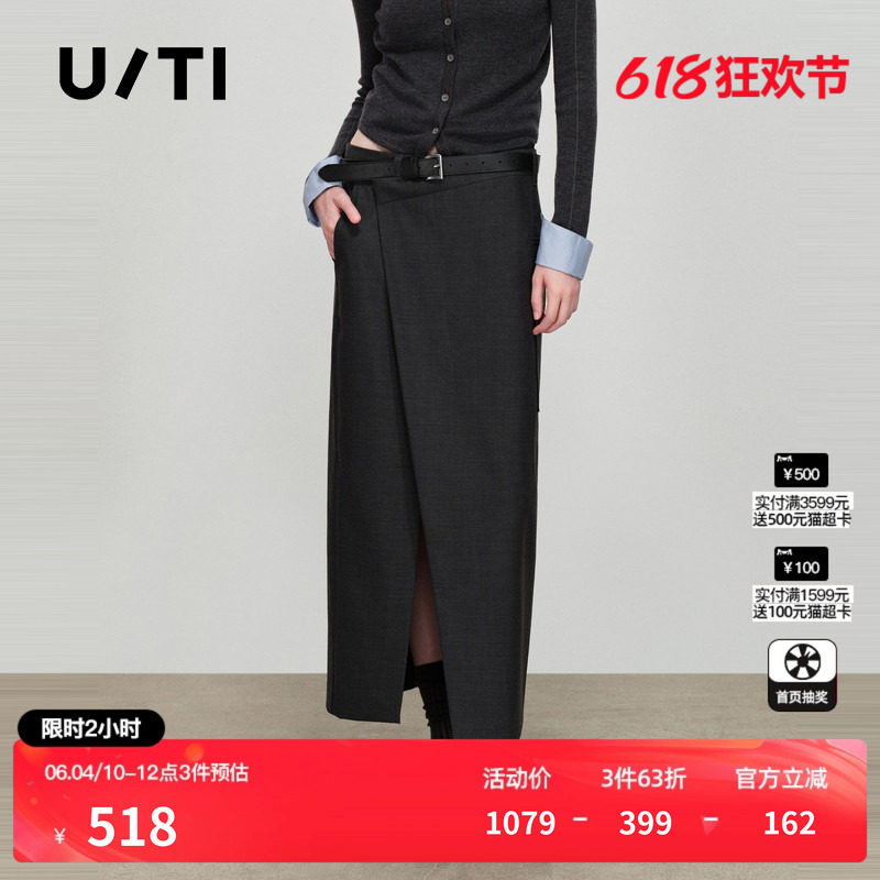 U/TI设计感开叉半裙女H型直筒立裁配腰带半身裙尤缇2026春季新款