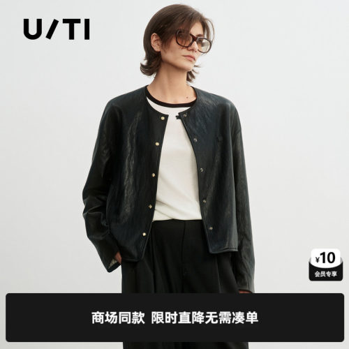 专柜新款U/TI尤缇2026春圆领蛋白皮衣短外套落肩直筒宽松上衣女装