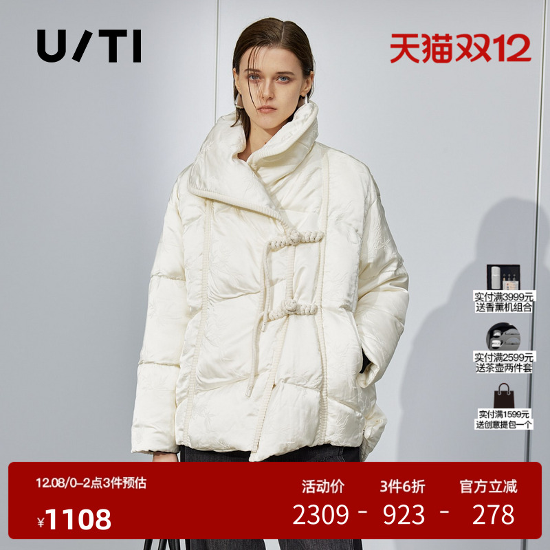 U/TI新中式大翻领羽绒服女轻量云感90白鸭绒外套尤缇2025冬季新款