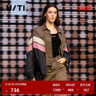 U/TI撞色肌理满印外套女百搭运动风户外连帽上衣尤缇2025春季新款