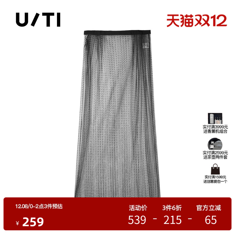 U/TI波点网纱罩裙女装设计感叠搭屁帘纱裙半身裙尤缇2025冬季新款