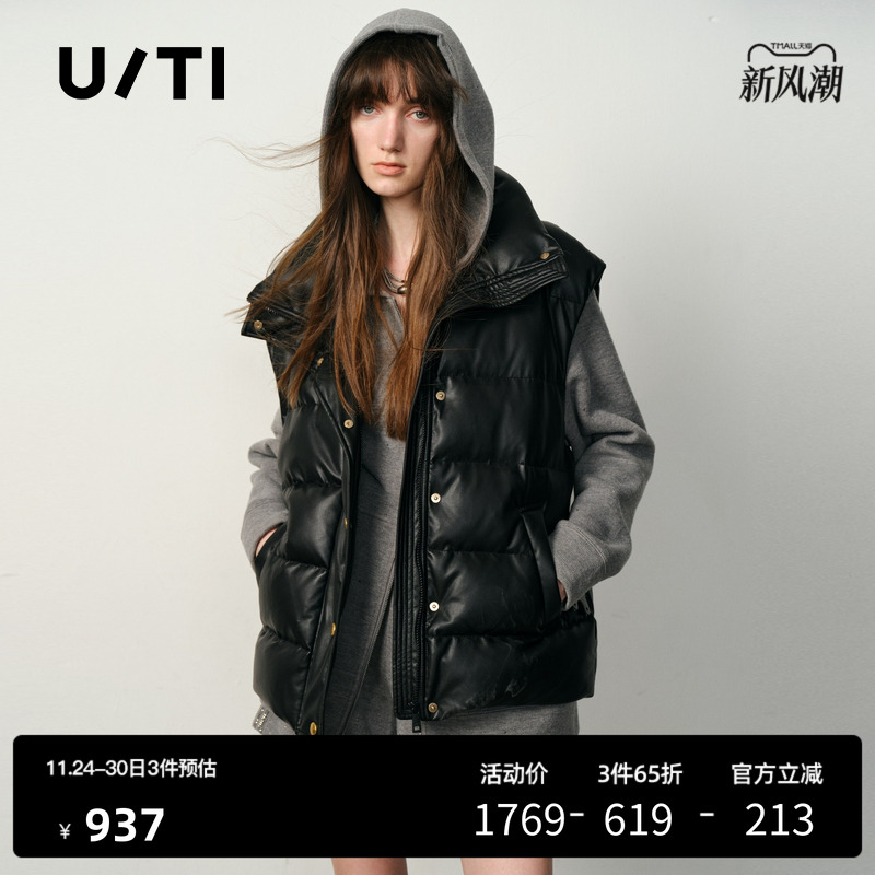 U/TI光泽感皮面羽绒马夹女翻领轻量云感马甲外套尤缇2025冬季新款