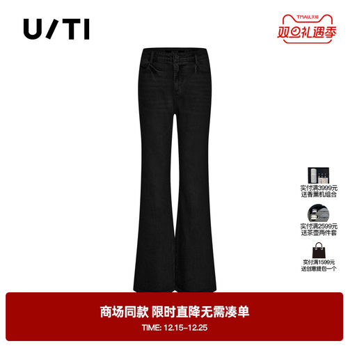 专柜新款U/TI尤缇2025秋季黑色高腰微喇牛仔裤时尚复古显瘦长裤女