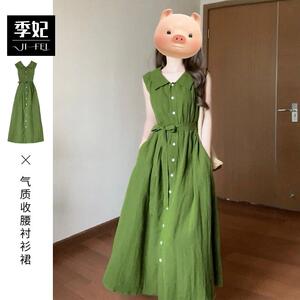 绿色法式无袖衬衫连衣裙子女夏季2024新款高级感收腰显瘦气质长裙