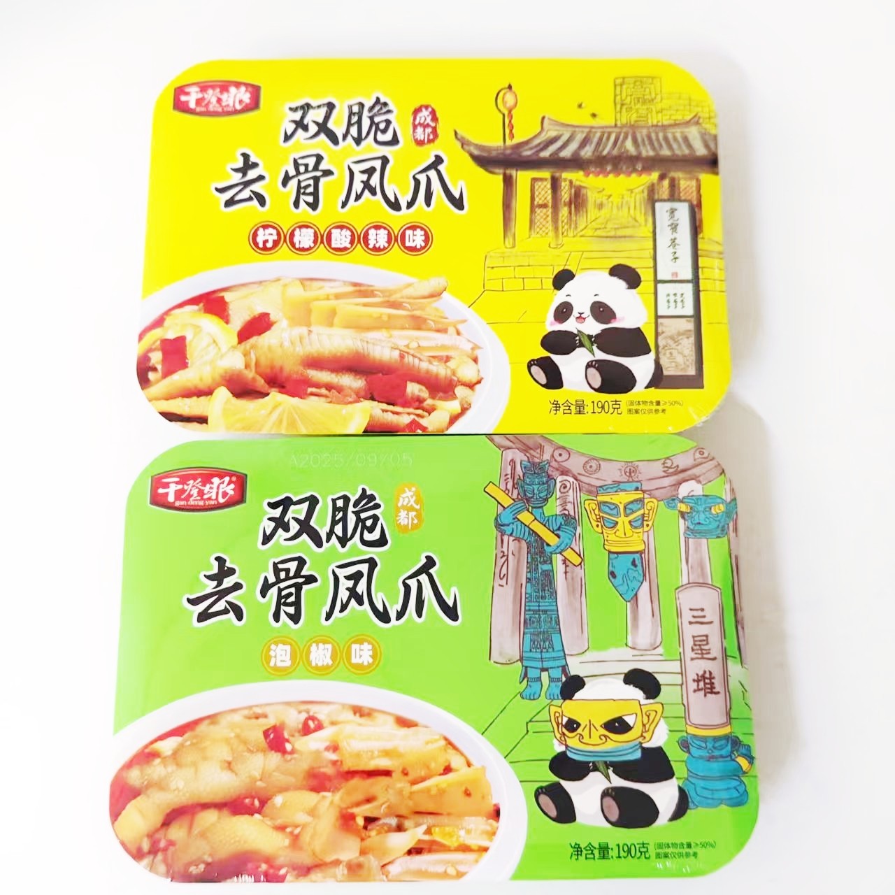 干瞪登眼双脆去骨凤爪鸡脚筋脆骨190克盒装泡椒柠檬酸辣小吃零食,水产肉类/新鲜蔬果/熟食,鸡爪/鸡爪制品,淘宝优惠券,粉丝福利购,淘宝优惠卷