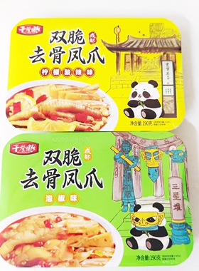 干瞪登眼双脆去骨凤爪鸡脚筋脆骨190克盒装泡椒柠檬酸辣小吃零食