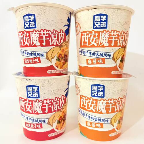 魔芋兄弟西安凉皮麻酱油泼辣子味桶装即速食方便代餐零食宵夜小吃