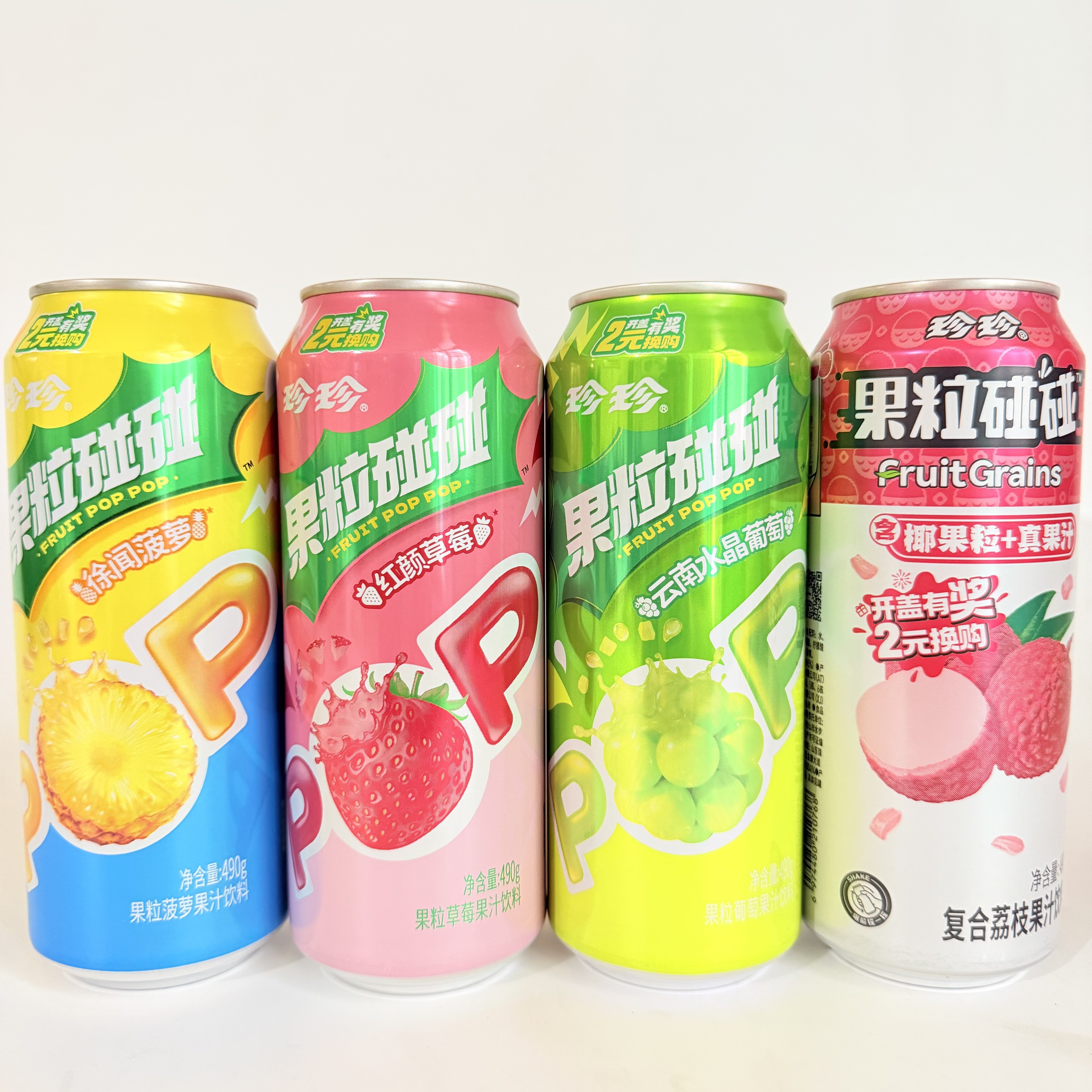 珍珍果粒碰碰490g罐装菠萝草莓葡萄椰果粒真果汁清凉爽口网红饮料