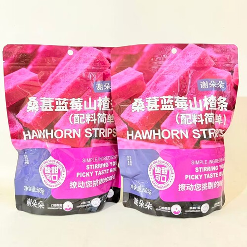 山东特产谢多多桑葚蓝莓山楂条505克大袋装酸甜果干休闲零食