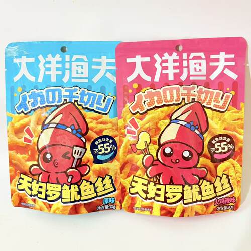 青岛大洋渔夫天妇罗鱿鱼丝条原味火鸡即食海味解馋休闲零食小吃