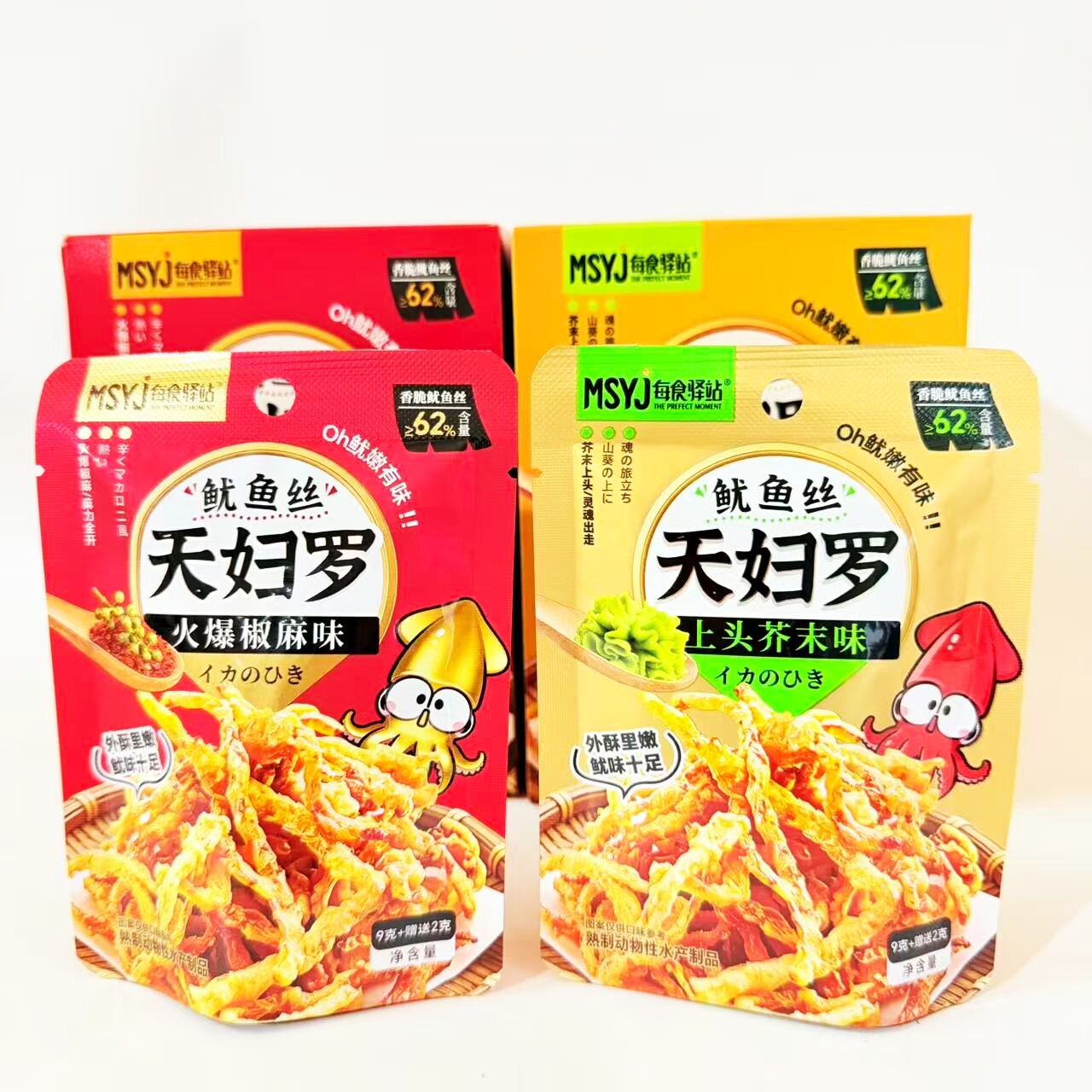 每食驿站天妇罗鱿鱼丝条上头芥末火爆椒麻即食解馋海味零食小吃