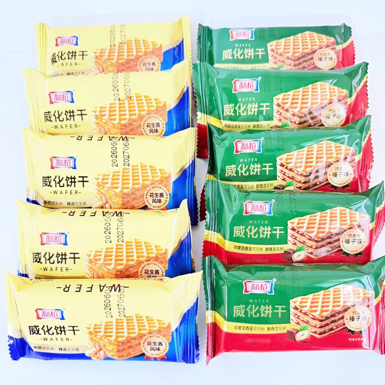 利拉威化饼干巧克力榛子花生酱风味夹心酥脆散称独立装零食点心
