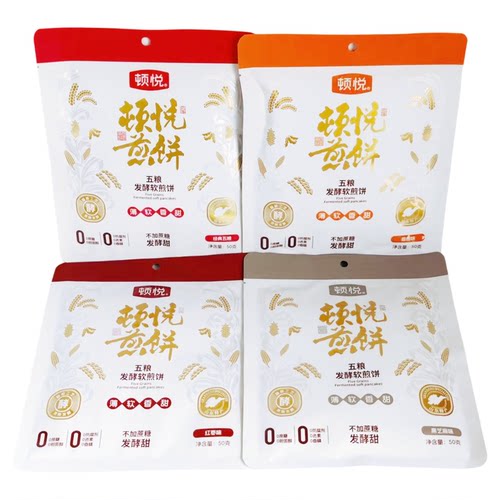 山东泰安特产顿悦经典五粮发酵传统软煎饼即无蔗糖粗粮主代餐零食