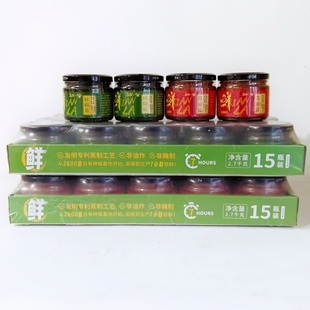 子亿鲁大鲜鲜青红椒蒜蓉烧椒酱180克瓶装商用香辣下饭拌面酱蘸料