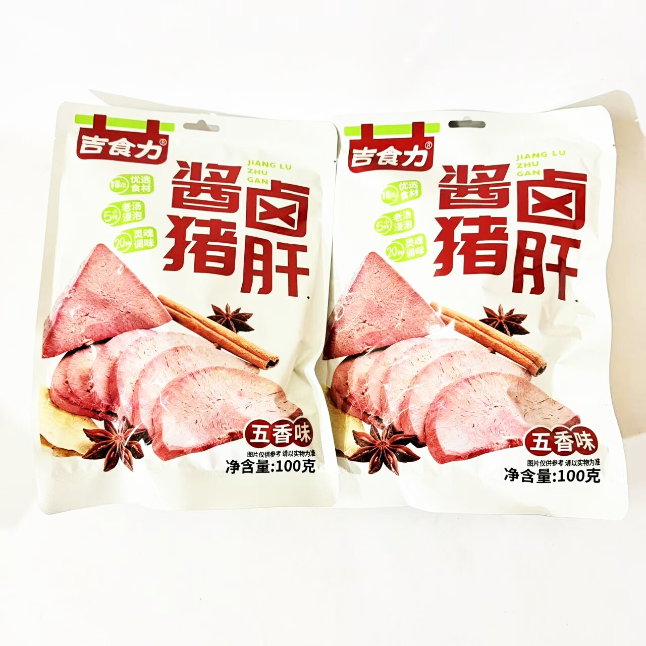 吉食力五香酱卤猪肝100克真空装开袋即食熟猪肉解馋零食下酒菜