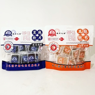 辽宁老字号奉天柏寿园盛京桃李黑白芝麻软片传统特产糖糕点心小吃