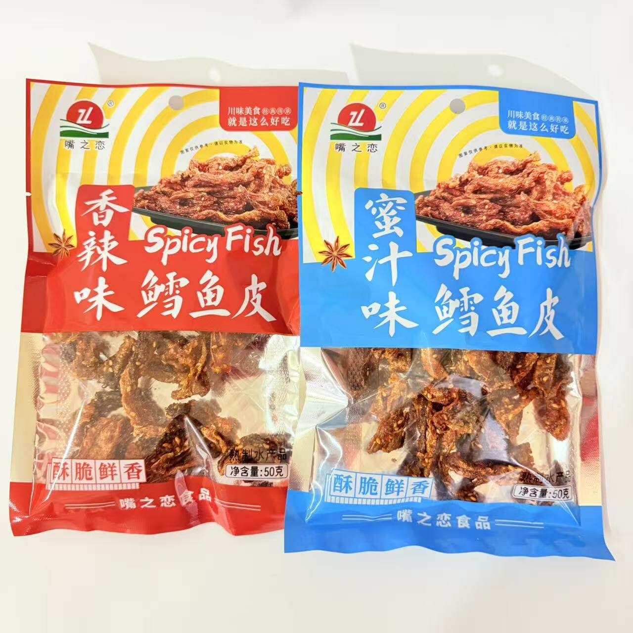 嘴之恋香辣蜜汁鳕鱼皮50克袋装即食海味酥脆鲜香怀旧解馋零食小吃