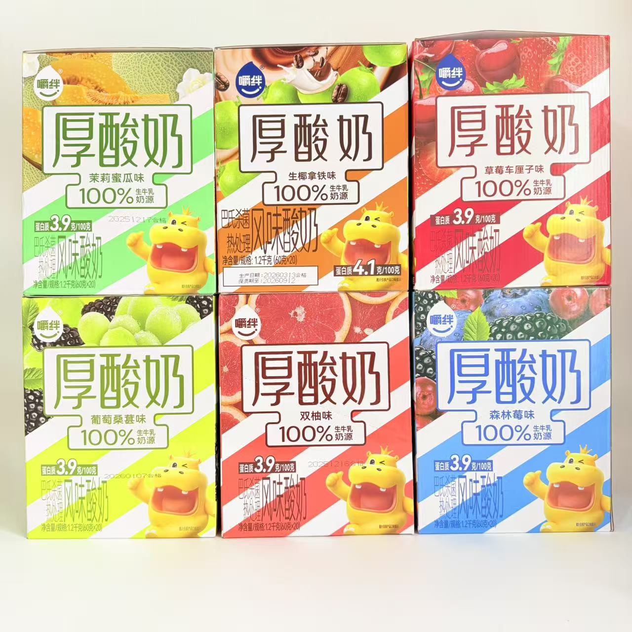 嚼绊厚酸奶生椰拿铁葡萄桑葚双柚草莓车厘子森林莓风味酸奶零食