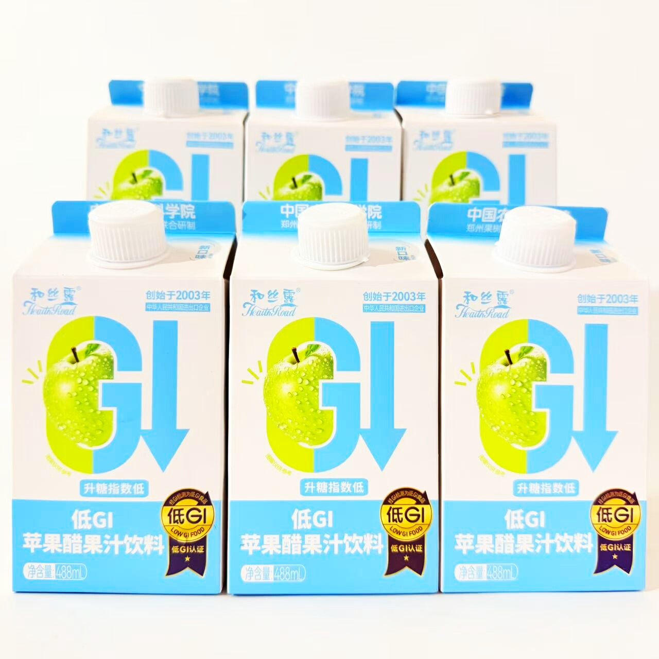 农科院研制和丝露低GI升糖苹果醋果汁饮料488毫升即饮酸甜清爽0脂