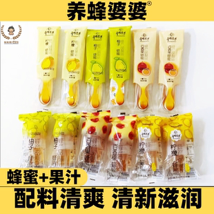 养蜂婆婆柠檬柚子百香花果蜂蜜果汁便携即食勺瓶盖装酸甜滋润冲饮