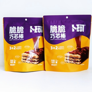 卜珂脆脆巧克力芯棒100克袋装可可涂层夹心威化饼干酥脆零食点心