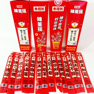 余校长辣签摇香辣一根牛筋抽签辣条童年分享趣味解馋休闲零食小吃