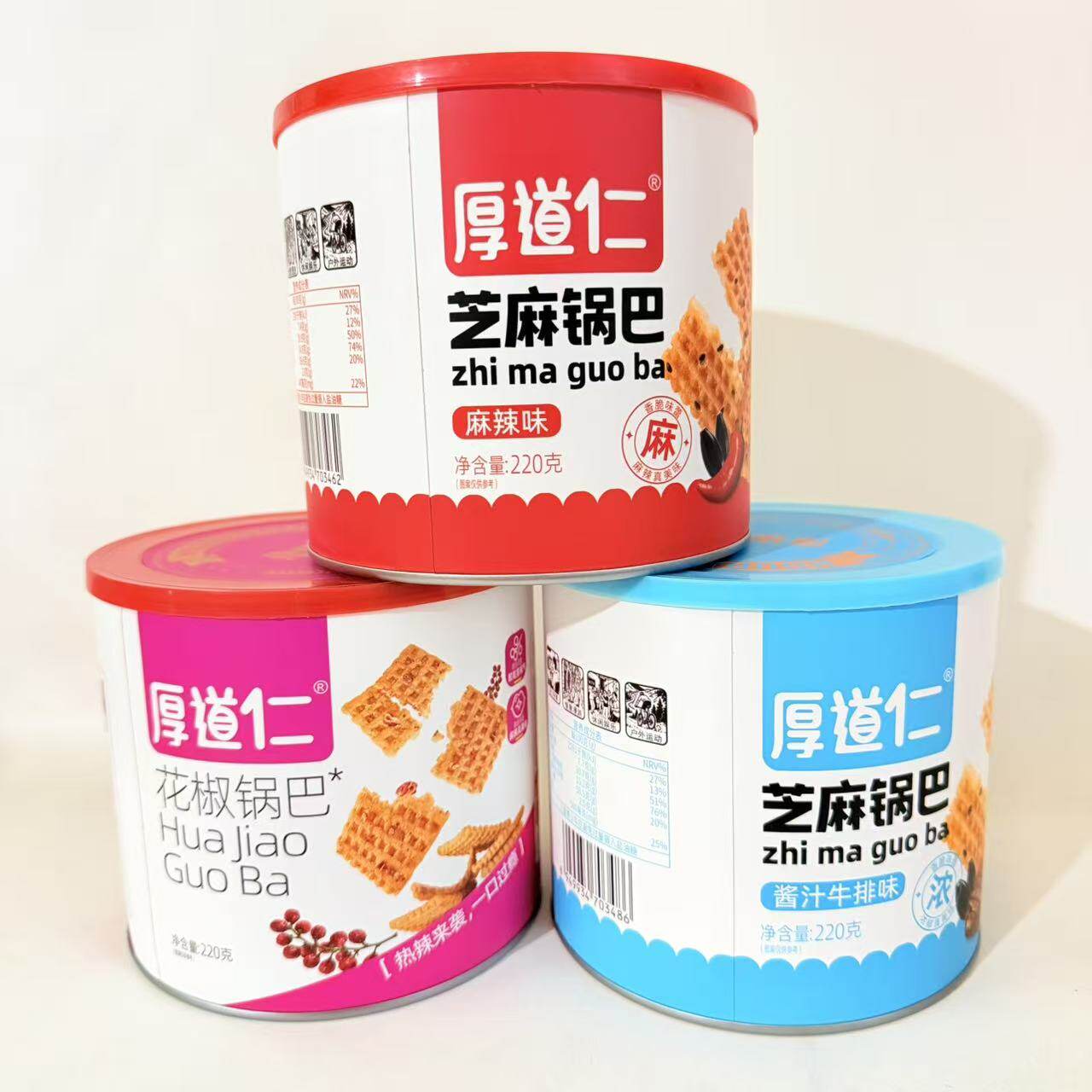 厚道仁芝麻花椒麻辣酱汁牛排味220克罐装酥脆锅巴网红解馋零食