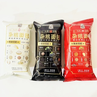 马丁烘焙九黑九红九白谷物全麦杂粗粮坚果面包营养健康代早餐吐司