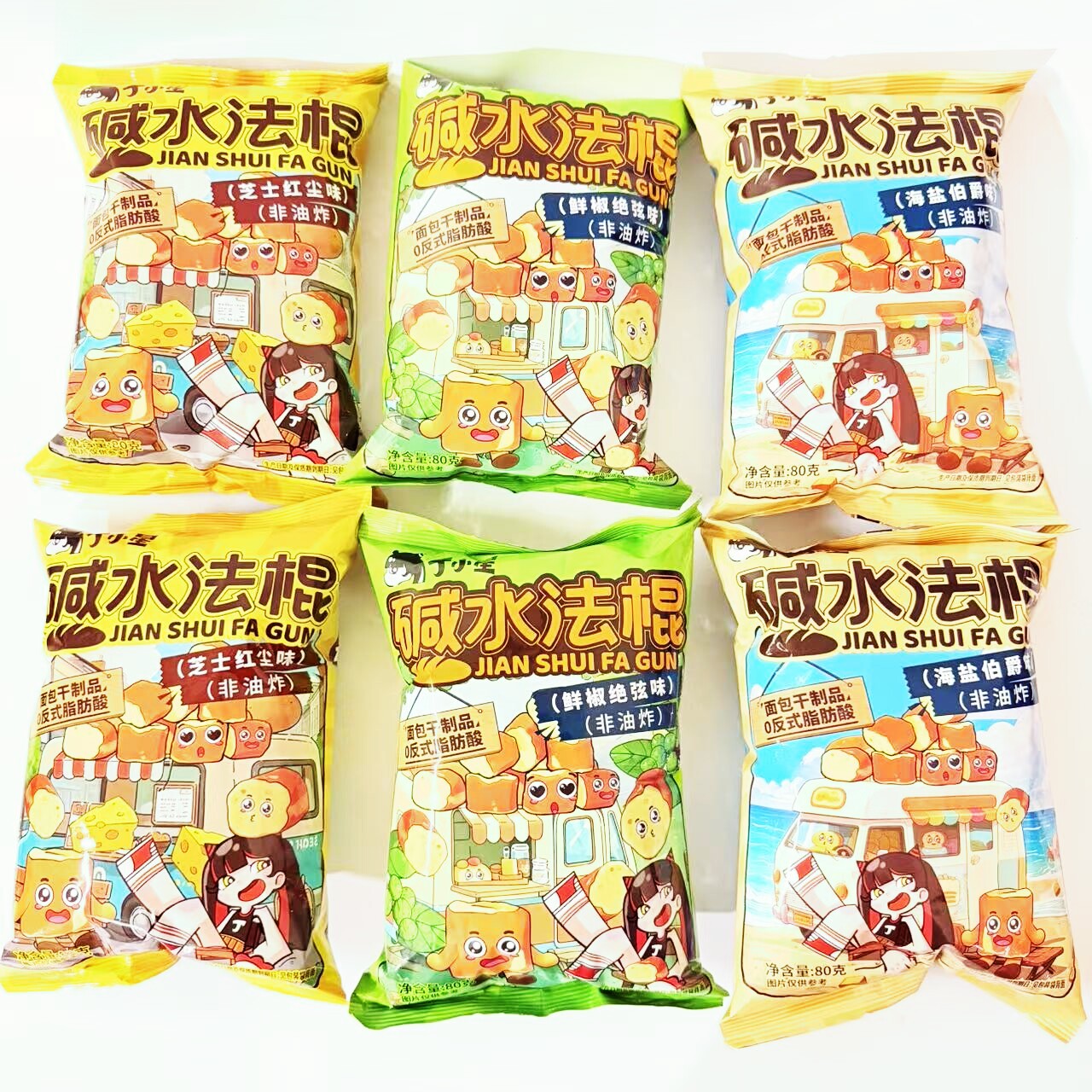 丁小星碱水法棍面包丁芝士红尘鲜椒绝弦海盐伯爵酥脆解馋零食点心