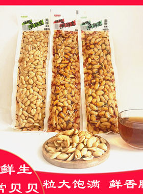 非常贝贝150克原味麻辣藤椒花生