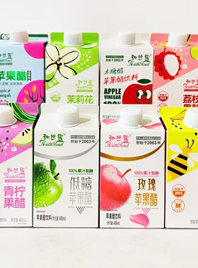 和丝露苹果醋经典茉莉花木糖醇荔枝青柠低糖玫瑰蜂蜜清爽果醋饮料