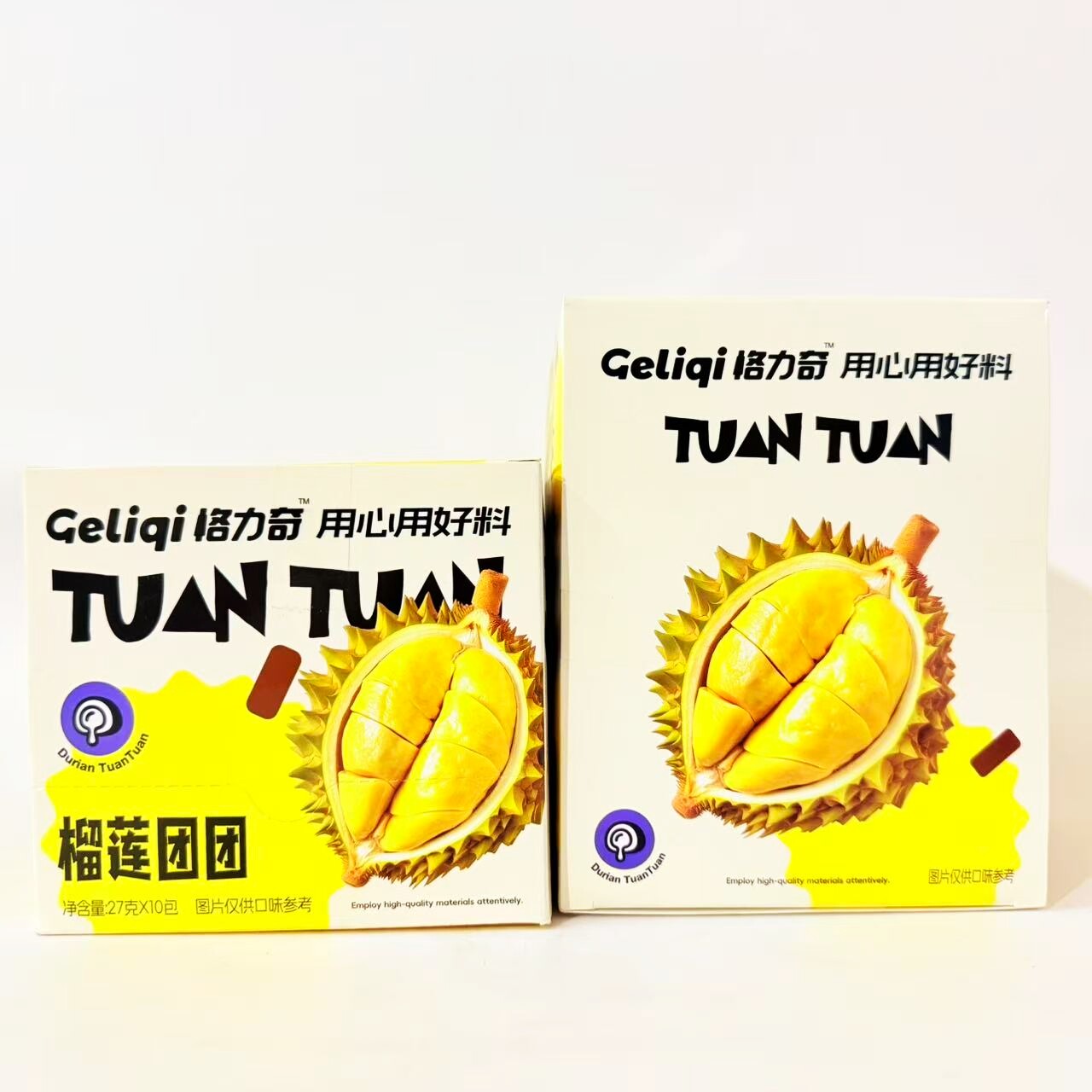 格力奇榴莲团团椰子汁浆夹心糖270克整盒香醇甜蜜儿童糖果零食