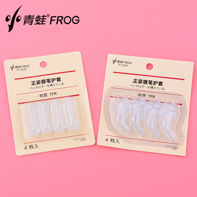 握笔器护套超软学生练字