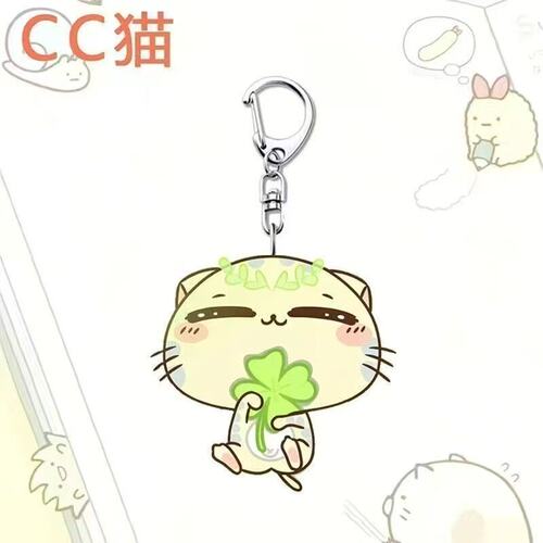 cc猫四叶草可爱亚克力钥匙扣