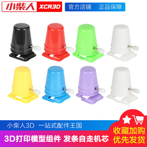 小柴人发条自走机芯MD001