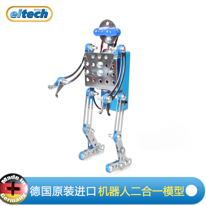 eitech°®Ì©µÂ¹ú½ø¿Ú¶ùÍ¯Íæ¾ß»úÆ÷ÈËÆ´×°Ä£ÐͱäÐÎÒæÖÇÄк¢8-9-10Ëê