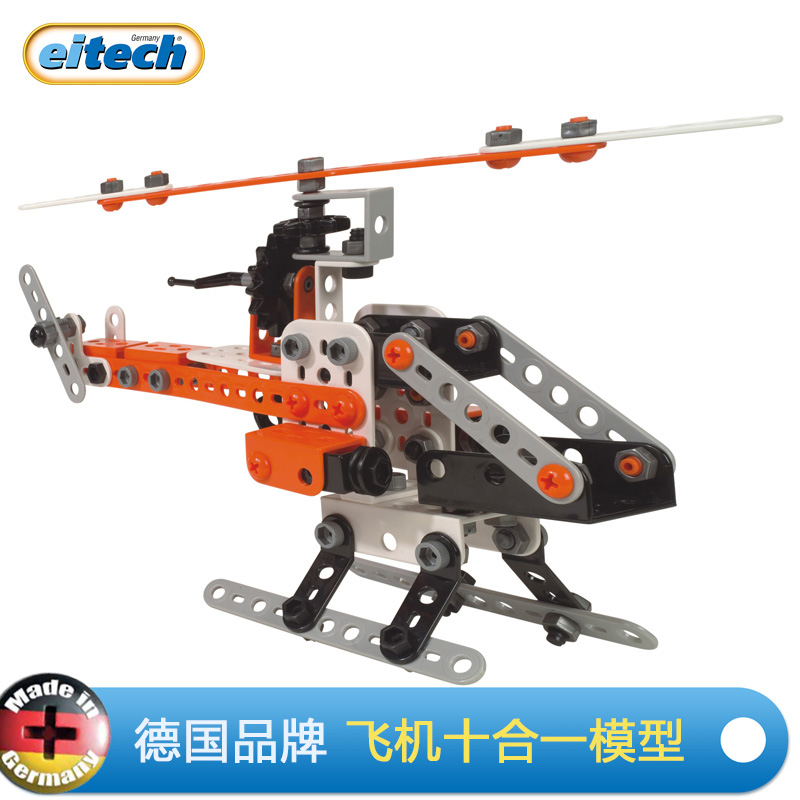eitech°®Ì©¶ùͯ²ð×°Íæ¾ß10ºÏ1·É»úÄ£ÐÍÆ´×°ËÜÁÏÒæÖÇÄк¢6-8Ëê